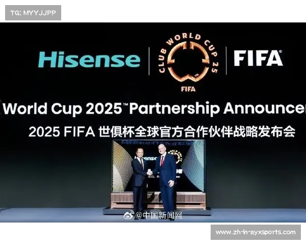 首届新版世俱杯美国举办 中国企业如何凭借创新助力全球体育新格局 首届新版世俱杯美国举办 中国企业如何凭借创新助力全球体育新格局